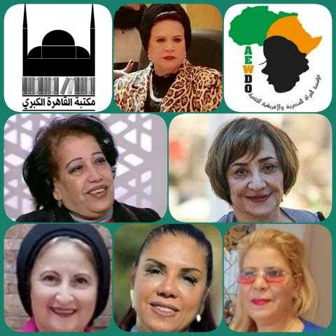 مؤسسة المرأة الأفريقية تحتفل بعيد الأم بمكتبة القاهرة الكبري