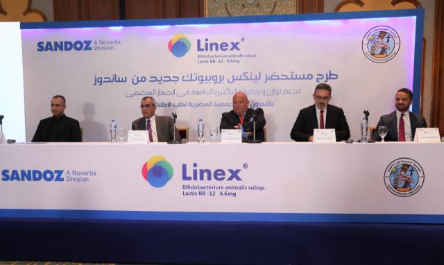 ساندوز مصر تعلن طرح مستحضر"لينكس" الجديد لتعزيز توازن البكتيريا النافعة بالأمعاء ودعم وظائفها