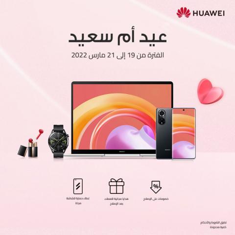 النهار نيوز
