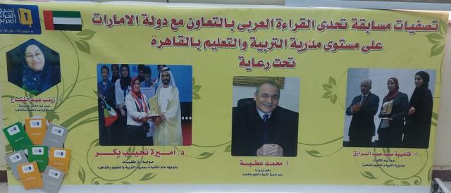 النهار نيوز