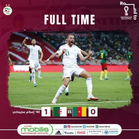 الكاميرون 0 - الجزائر 1