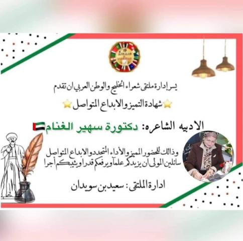 النهار نيوز