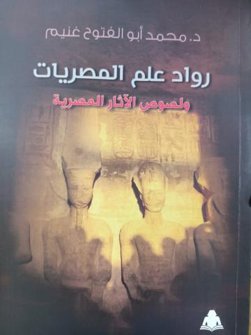 النهار نيوز