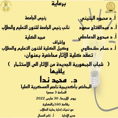 النهار نيوز