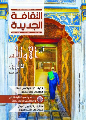 النهار نيوز