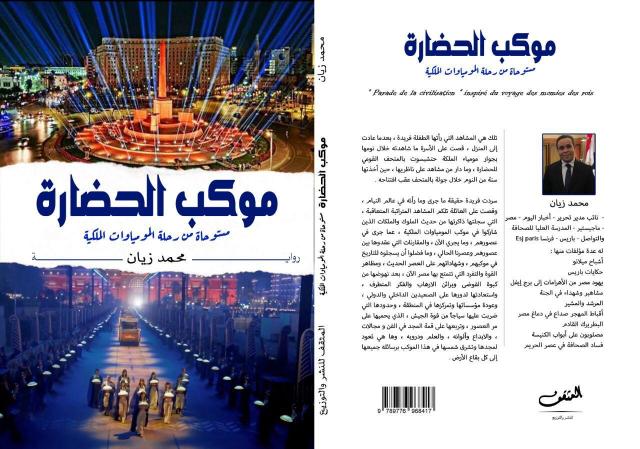 النهار نيوز