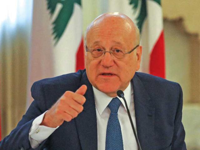 النهار نيوز