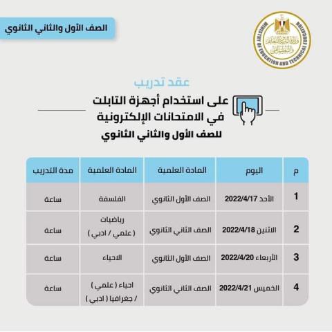 النهار نيوز