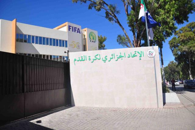 مقر الاتحاد الجزائري لكرة القدم بالجزائر العاصمة