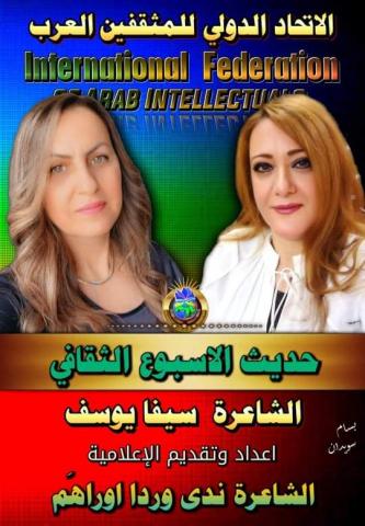 النهار نيوز