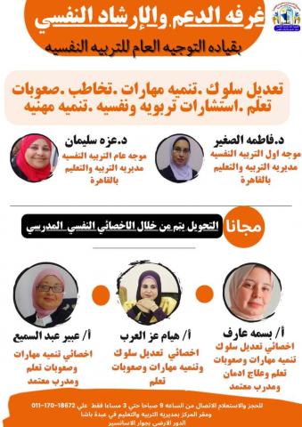 النهار نيوز