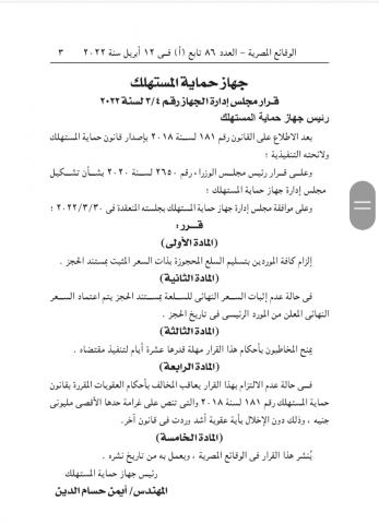 النهار نيوز