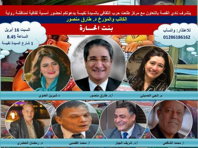 النهار نيوز
