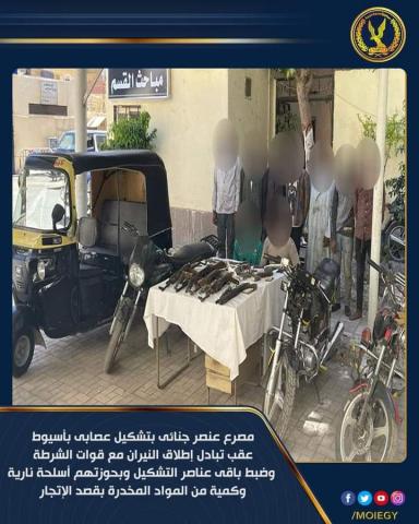 النهار نيوز