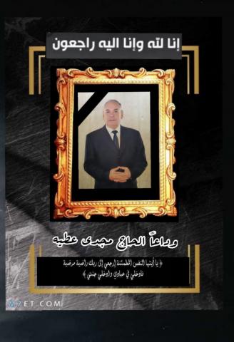 النهار نيوز
