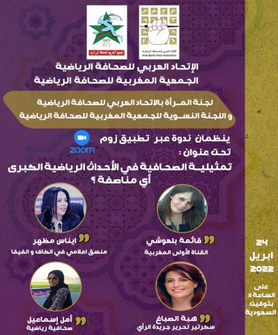 النهار نيوز