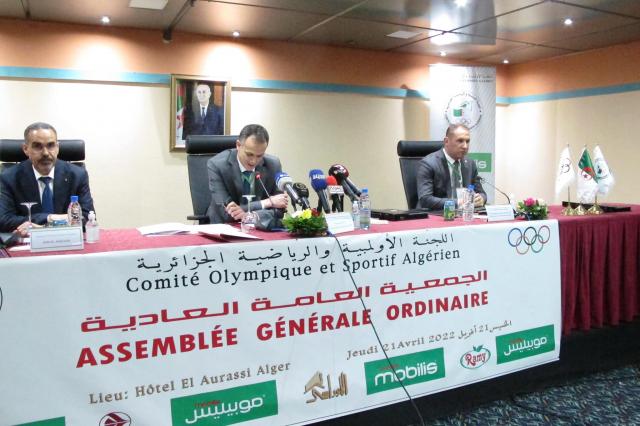 الجمعية العامة العادية للجنة الأولمبية الجزائرية