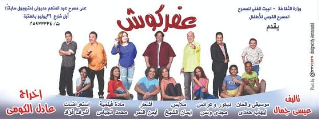 النهار نيوز