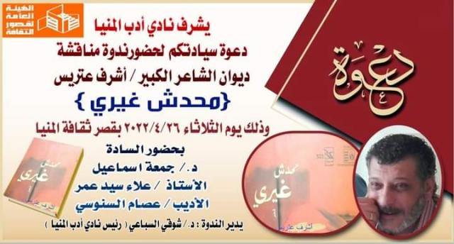 النهار نيوز