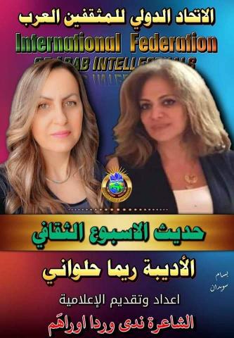 النهار نيوز