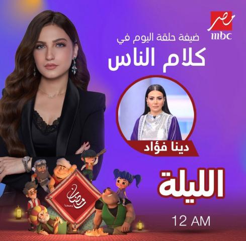 النهار نيوز