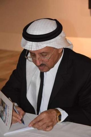 الشاعر الراحل علي الدميني