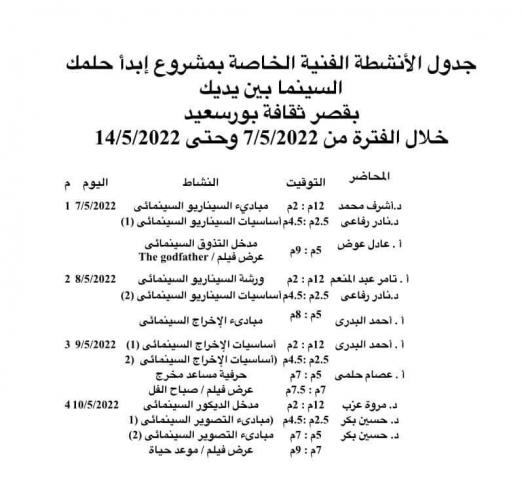 النهار نيوز