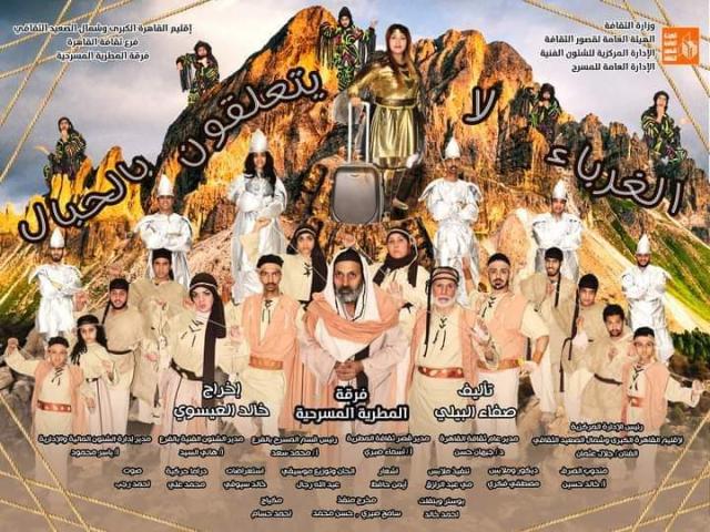 النهار نيوز