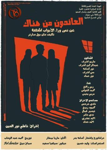 النهار نيوز
