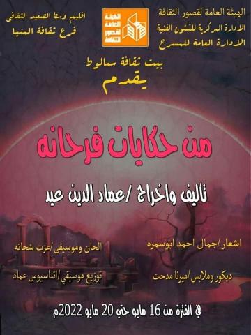 النهار نيوز