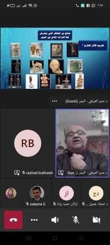 آثار الأقصر تعقد الملتقى التراثي الدولي الأول اون لاين الأقصر