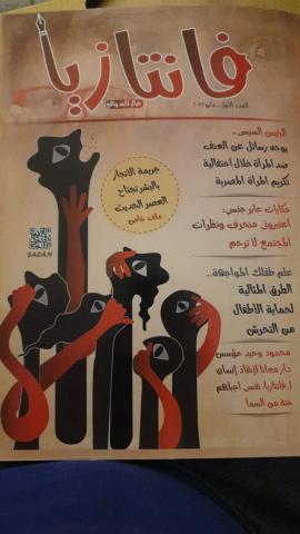 النهار نيوز