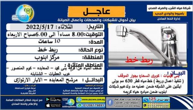 النهار نيوز