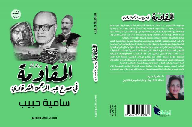 النهار نيوز