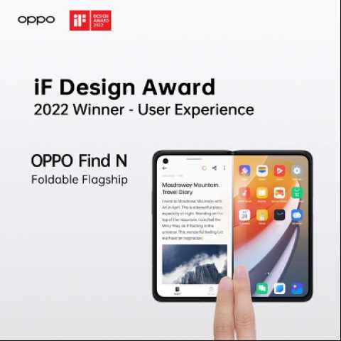 هاتف OPPO Find N يحصل على جائزتان في مسابقة التصاميم iF Design 2022
