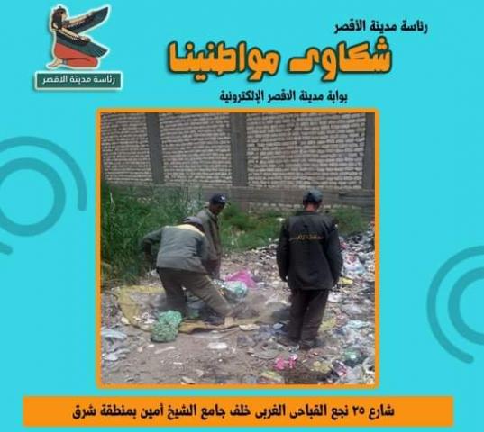 النهار نيوز