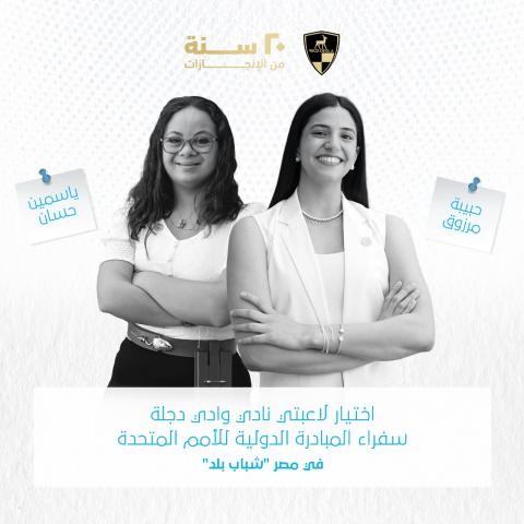 النهار نيوز