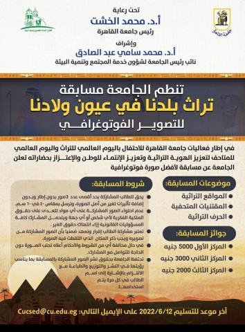 النهار نيوز
