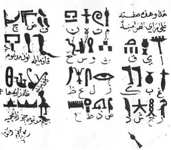 النهار نيوز