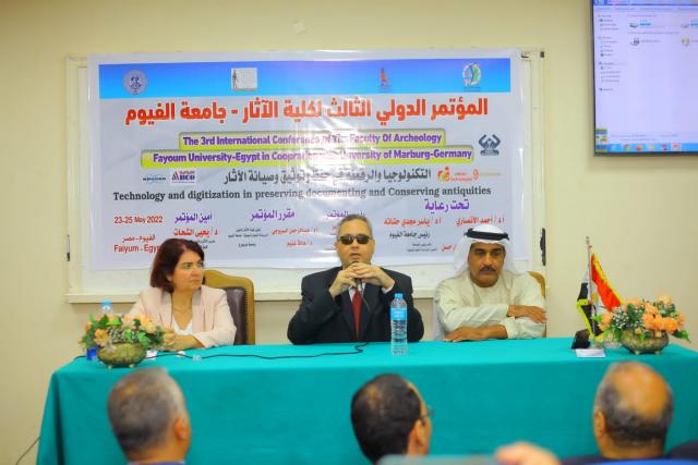 جانب من فعاليات المؤتمر