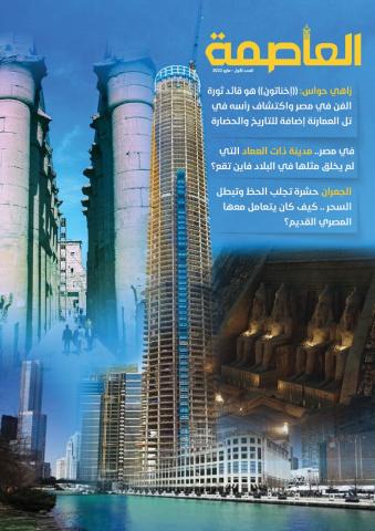 النهار نيوز