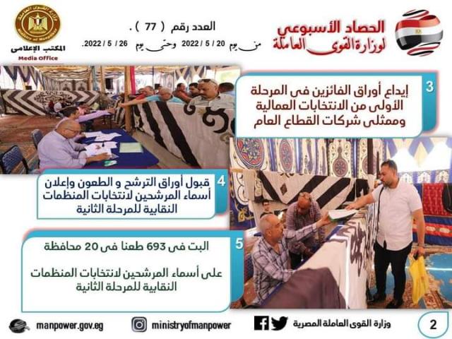 النهار نيوز