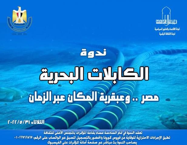 النهار نيوز
