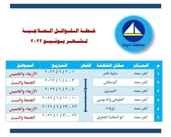 النهار نيوز