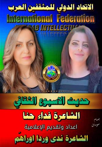 النهار نيوز