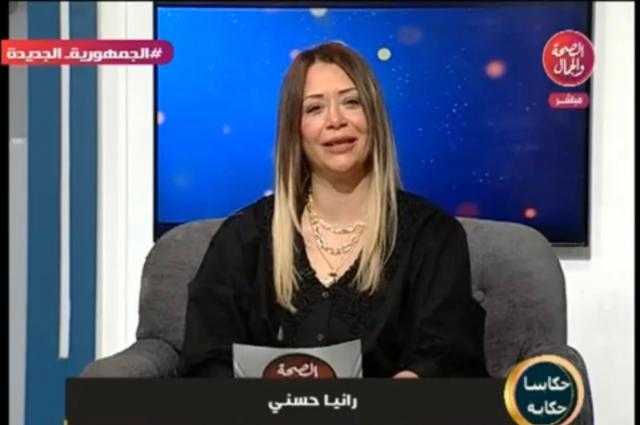 رانيا حسنى تقدم ” حكايتنا حكاية” على ”الصحة والجمال ”