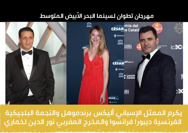 جانب من المهرجان