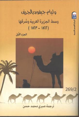 النهار نيوز