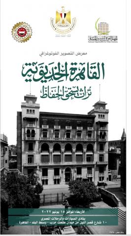 النهار نيوز
