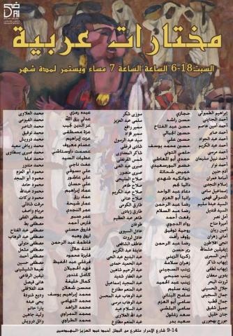 النهار نيوز